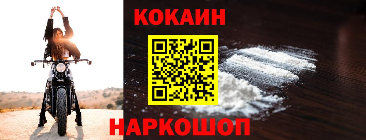 COCAIN 98% Татарск