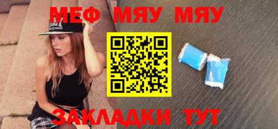 прущая мука Мариинск