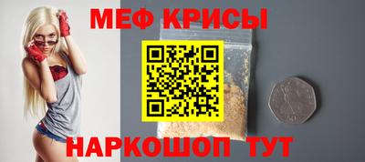 спиды Малгобек