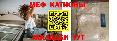 прущая мука Мариинск