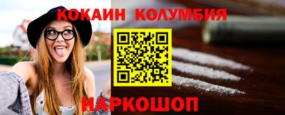 COCAINE Малоярославец