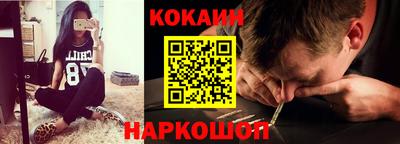 COCAINE Малоярославец