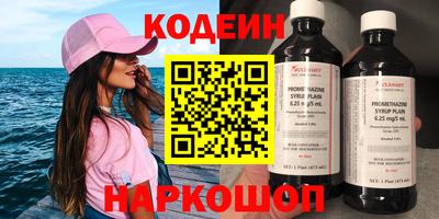 спиды Малгобек