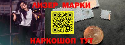 спиды Малгобек
