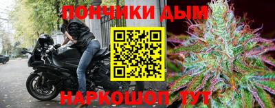 спиды Малгобек