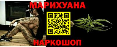 прущая мука Мариинск