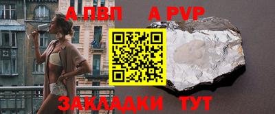 спиды Малгобек