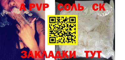 COCAINE Малоярославец