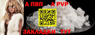 прущая мука Мариинск