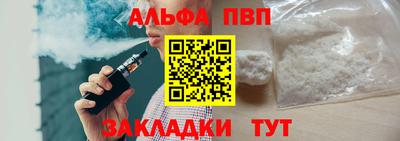 спиды Малгобек