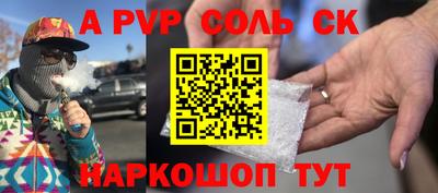 спиды Малгобек