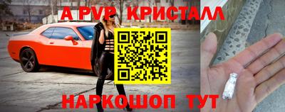 спиды Малгобек