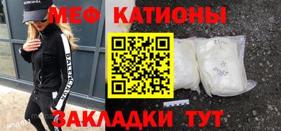 COCAINE Малоярославец