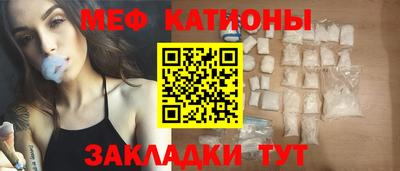 прущая мука Мариинск