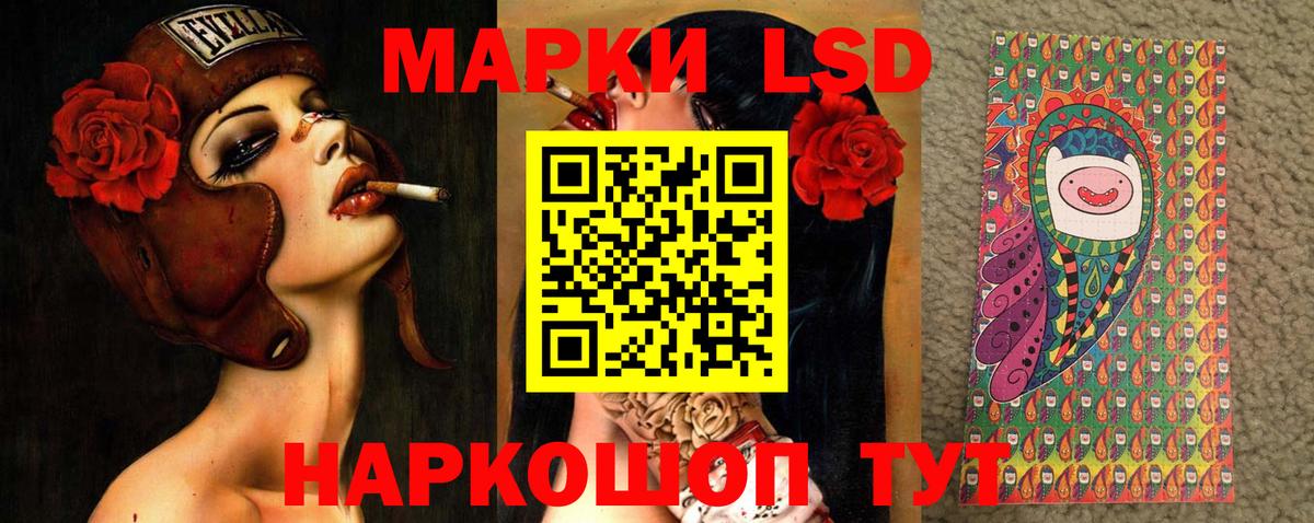 ЛСД экстази ecstasy Татарск