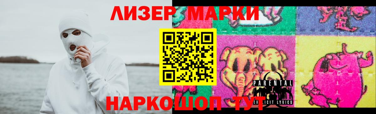 LSD-25 экстази ecstasy  Вход с VPN  Татарск 