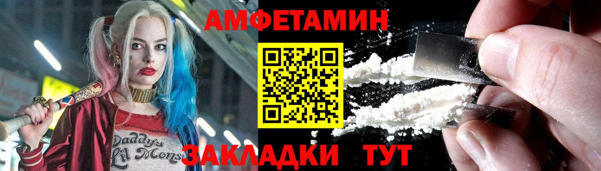 Метамфетамин винт  Метамфетамин винт  МЕТАМФЕТАМИН  Вход с VPN  Татарск 
