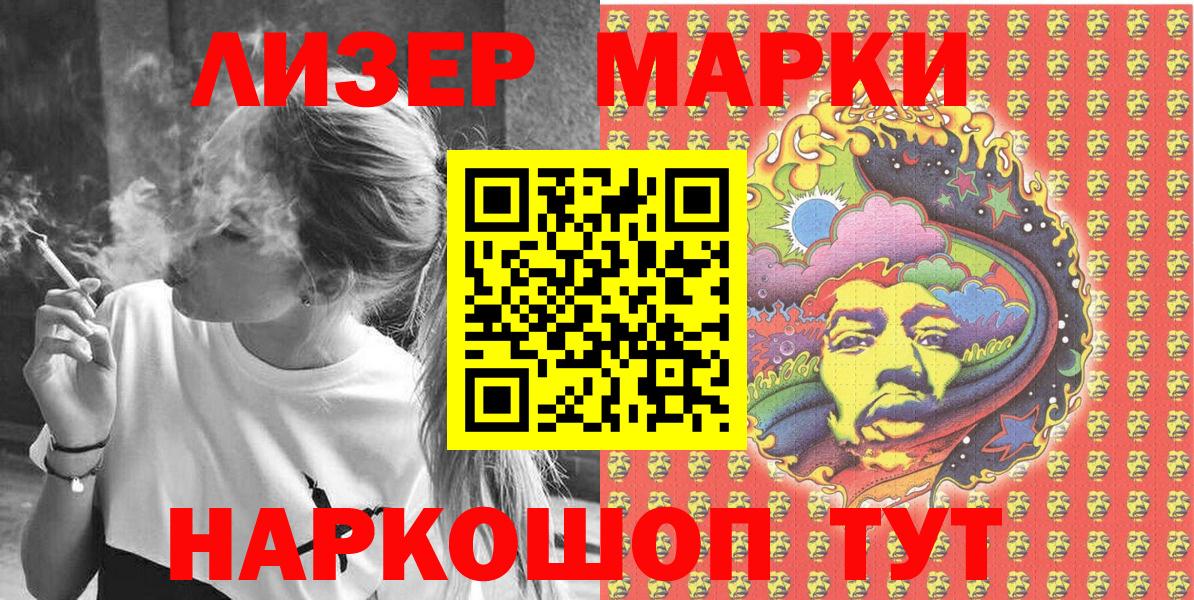 Марки N-bome 1,8мг  закладки  Марки N-bome 1,8мг  Татарск  Вход с VPN  Наркотические марки 